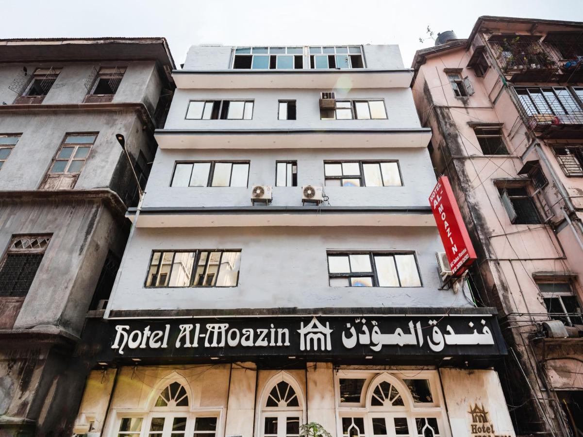 Hotel Al Moazin Mumbai  Buitenkant foto